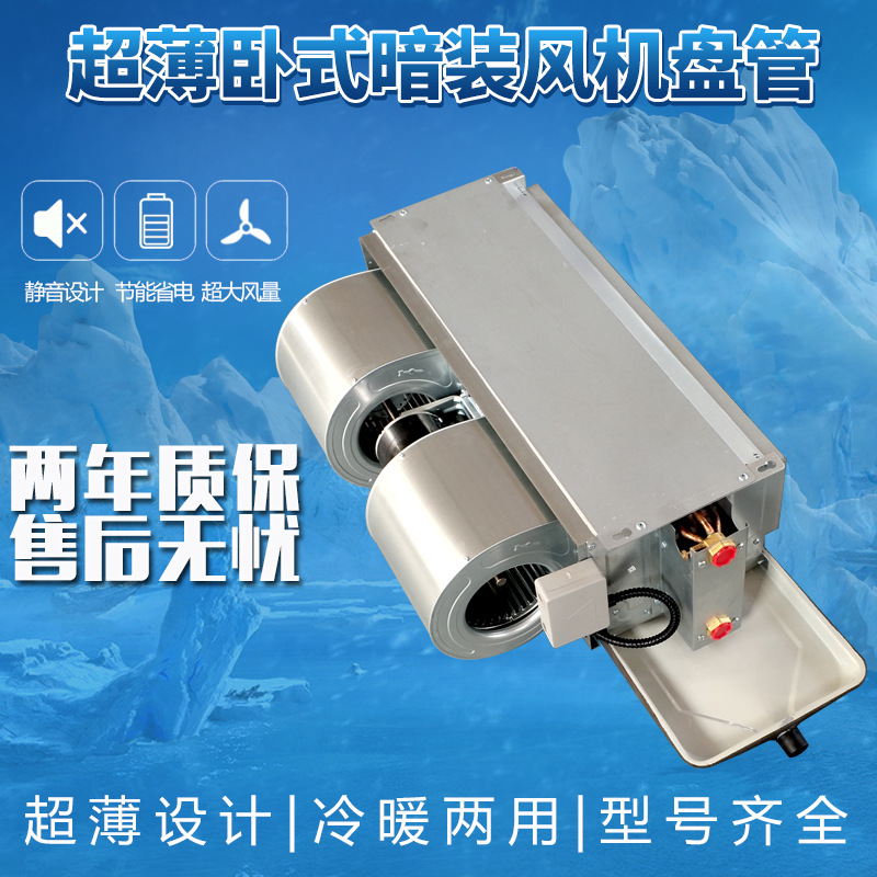 風機盤管需要每天檢測溫控器嗎？