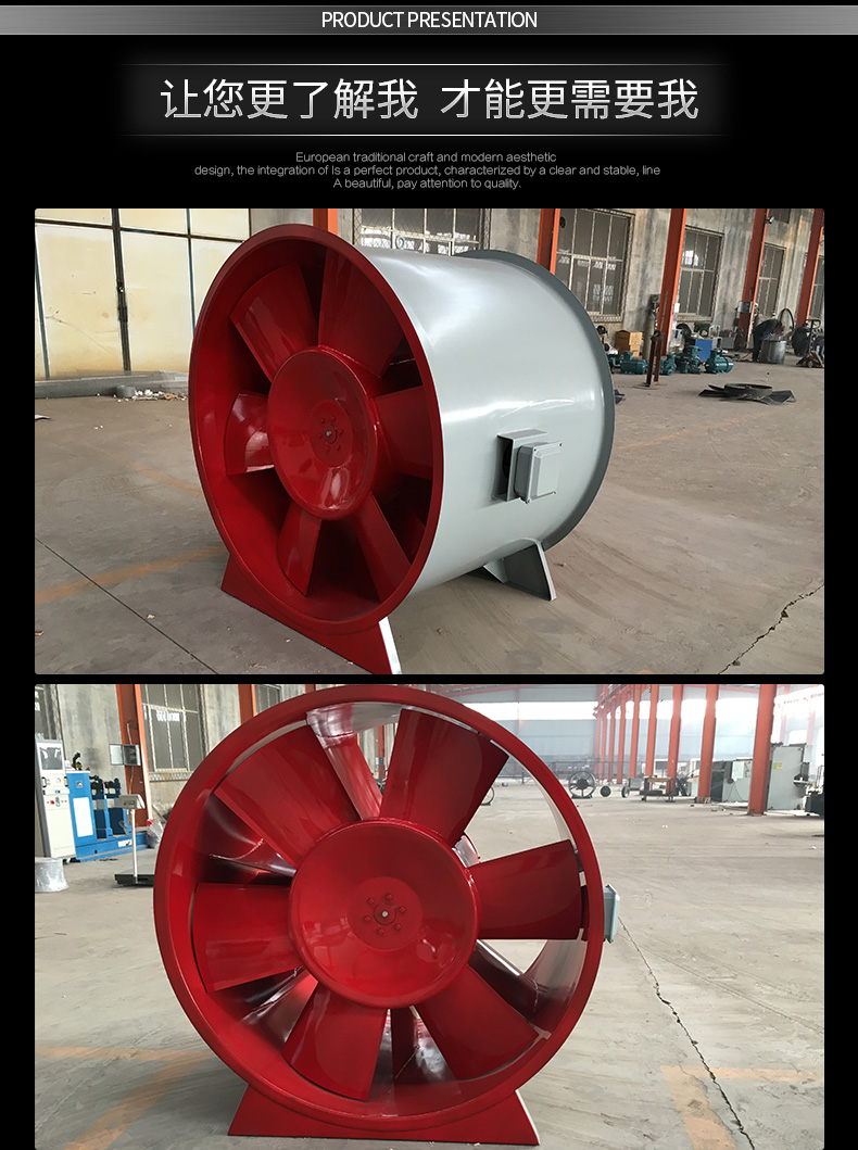 如何改良高溫消防排煙風(fēng)機(jī)的電機(jī)？