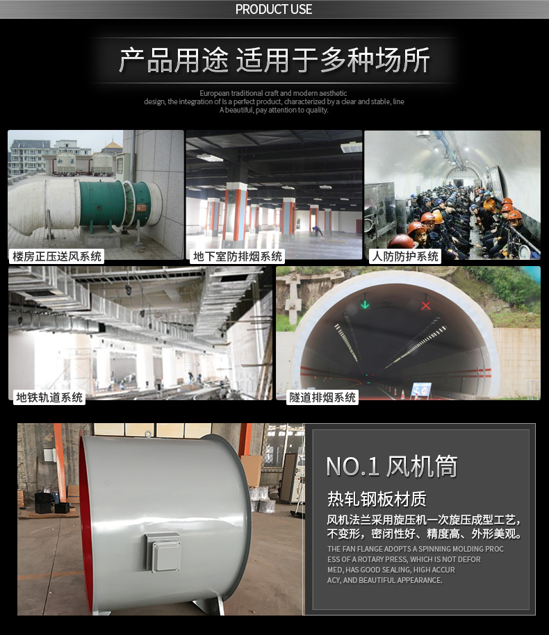 如何改良高溫消防排煙風(fēng)機(jī)的電機(jī)？