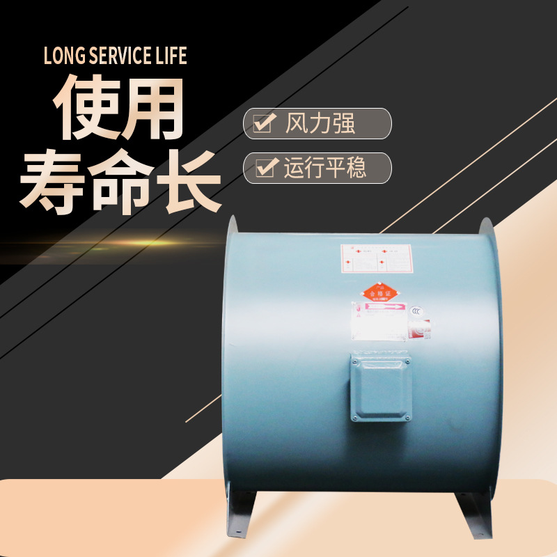 廠(chǎng)家技術(shù)排煙風(fēng)機(jī)的控制—分享