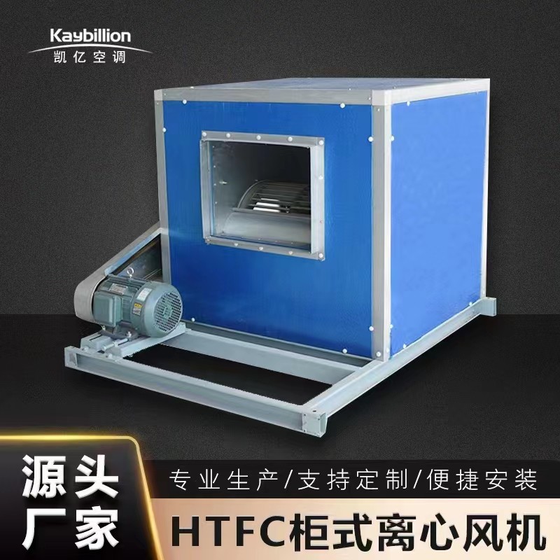 風機箱使用于哪些范圍場合呢？