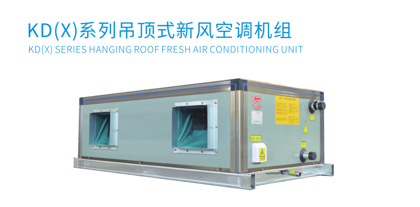 空調外機噪音處理，空調機組降噪處理