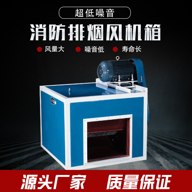 排煙風機正常使用需要滿足些什么條件？